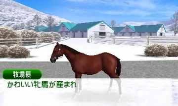 G1 Grand Prix (Japan) screen shot game playing